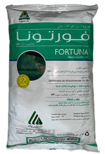 سم قارچ کش فورتونا مانکوزب بلغاری پودری دلتا پارس نهاده 1 کیلوگرم پاکت