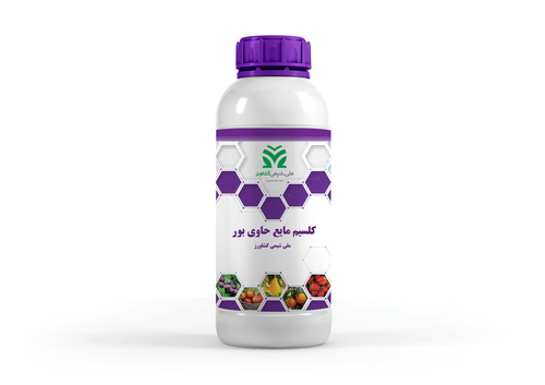 کود تقویتی کلسیم بور مایع ملی شیمی کشاورز 1 لیتر کوئکس