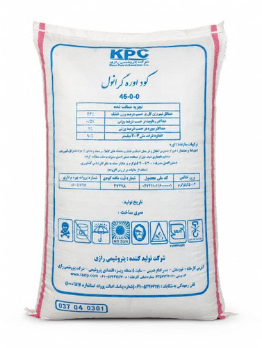 کود شیمیایی اوره گرانول شرکت پتروشیمی رازی کیسه 50 کیلوگرم