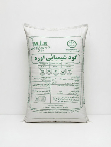 کود شیمیایی اوره شرکت صنایع پتروشیمی مسجد سلیمان کیسه 50 کیلوگرم